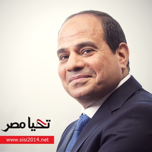 Abd al-Fattah al-Sisi, sesto  e attuale presidente della Repubblica egiziana